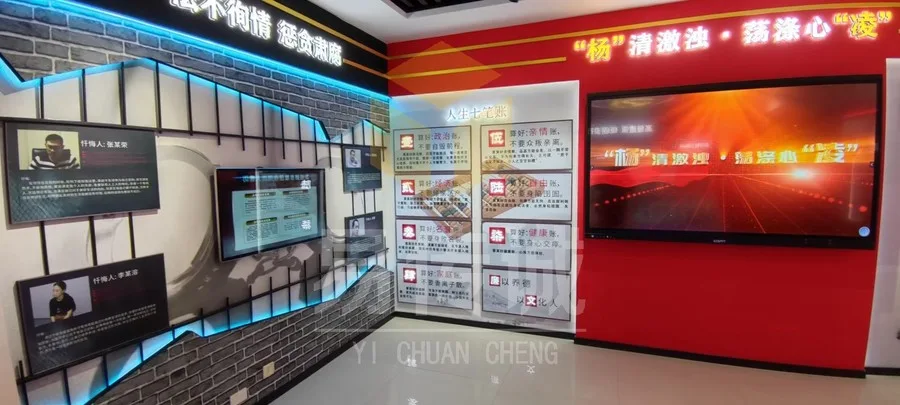公司原官网项目图片