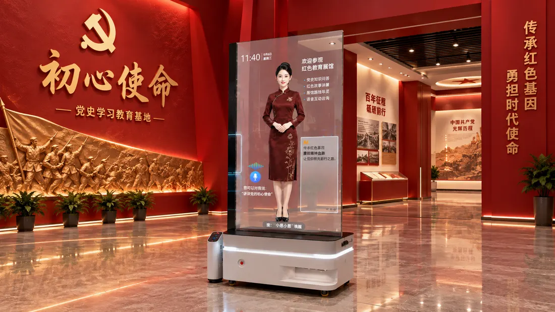 AI数字人讲解产品展示图