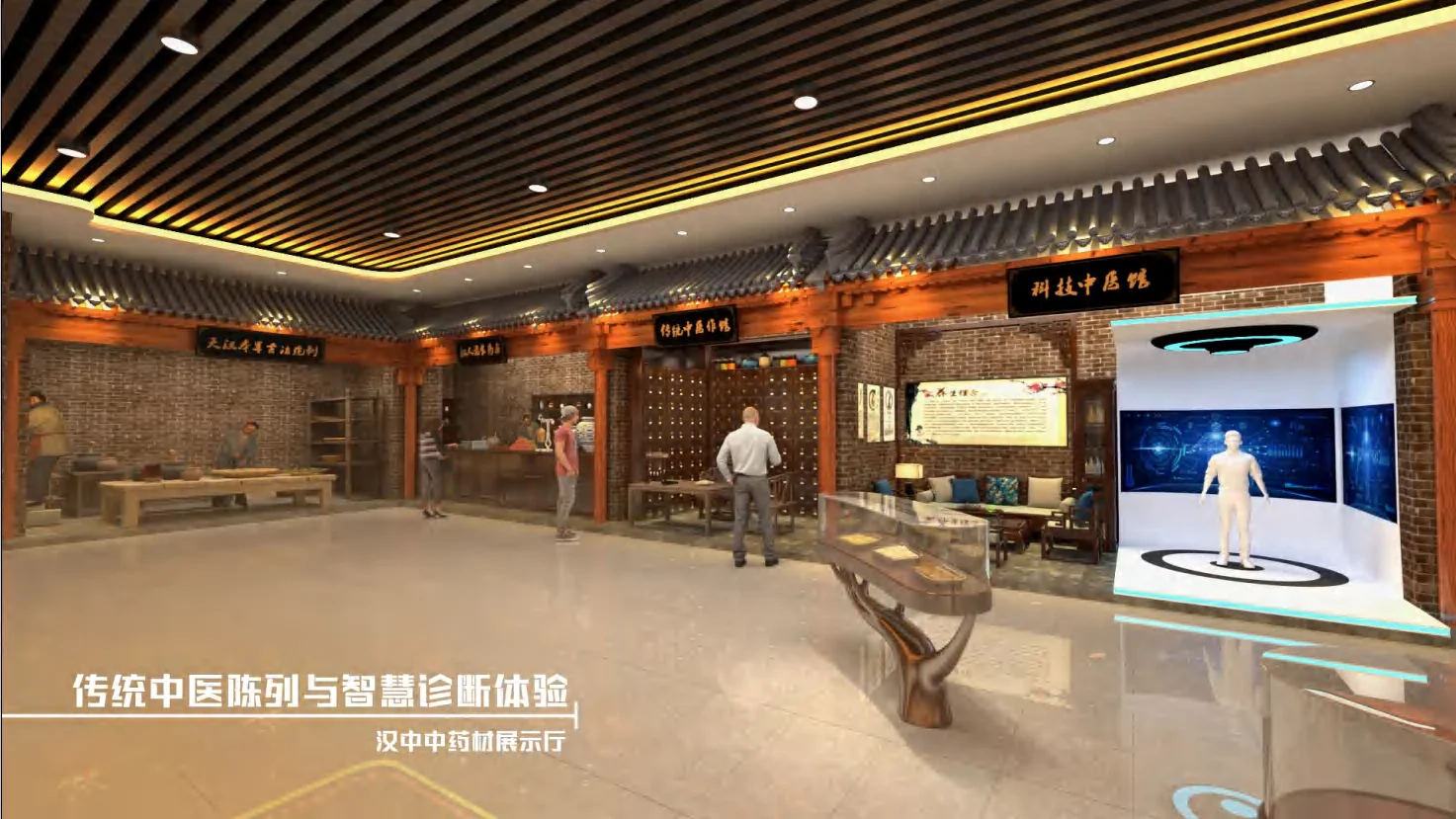 其他主题馆方案资料效果图