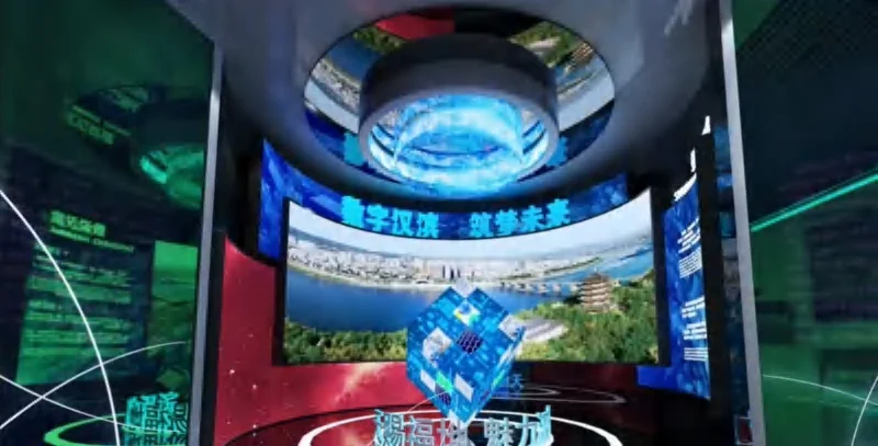 汉滨区电商展厅设计公司方案资料图片